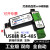 USB转485转换器USB转485串口422转usb转换器MZ-08C明载正含票 usb转232485TTL三合一MZ-24T 型