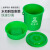 定制手提分类网绿色厨房专用厨余带盖拉圾筒20升适配 10升长方形桶+盖+滤网绿色厨余
