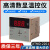 智能数显温控仪表温度调节仪上下限控温K型温控器E型 XMTD-2201 K 399℃