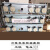 泰航 船用不锈钢冷藏装集装箱插座箱CZXB3-2/15四五六联尼龙插座 六联/尼龙插座