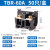 TBR/TBC/TBD-10A 20A 30A 60A 导轨组合式单双层铁件接线柱端子排 TBR-60A(50只/盒)