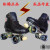 好果2020版RF-T双排溜冰鞋双排旱冰鞋轮滑鞋花样滚轴 黑色鞋红轮 41
