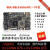 firefly ROC-RK3588S-PC主板RK3588开发板 人工智能安卓 ubuntu 单机标配 8G+64G