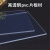 安达通 PVC绝缘板 塑料板硬板耐力pc阻燃板塑胶板 3*1200*1800mm PVC塑料板（透明）