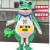 麦思伦（MAISILUN）青蛙人偶服装成人 卖崽气球卡通充气行走吉祥物活动表演小青蛙 红蛙 高速双风机 x 儿童款140-150