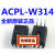 ACPL-W314 W314 SOP 贴片光耦 光耦 光耦 光耦