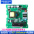 兼容 PLC电源板S7-200SMART 288-1SR20 1SR30 1SR40 1SR60 24v供电专用