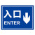 海斯迪克 HK-5151 道路安全警示牌 停车场标识牌 铝板反光指示牌30*40cm ←出口EXIT