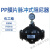 福奥森 PVC膜片式脉冲阻尼阀  计量泵专用脉动阻尼器 UPVC防脉冲阻尼器 DN25(Φ32mm) 1.5L
