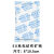 1000克集装箱氯化钙干燥剂货柜海运干燥棒可挂式仓库地下室防潮剂 50克*200包 无纺布矿物