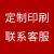 威斯安 反光安全背心马甲 交通工地施工安全服 骑行反光服 定制印刷-单拍不发