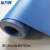希万辉 商用加厚耐磨PVC纯色地板革地垫防水地板贴【厚1.2mm蓝色2*0.5m】XWH0384