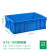 周转箱物流箱塑料加厚带盖胶箱纯新料储物箱长形收纳 575-190箱：610*420*200(mm) 加厚白色不加盖