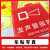 畅镭 安全标识牌标志牌警示牌 定制PVC塑料板 60*90cm CLD22