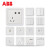 ABB开关插座德静系列五孔一开二开带灯白色开关插座面板墙壁插座 空白面板