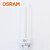 欧司朗(OSRAM)照明  插拔管节能灯4针3U 32W 840 PLUS GX24Q 暖白光 20只  