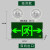 消防新国标双头LED应急照明灯安全出口指示灯疏散牌 经济款 多功能灯(双向) 三孔插