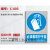 安全警示牌标识牌铝板反光膜工厂车间标志铝牌电力标识施工安全 必须戴防护手套C-003 40x50cm