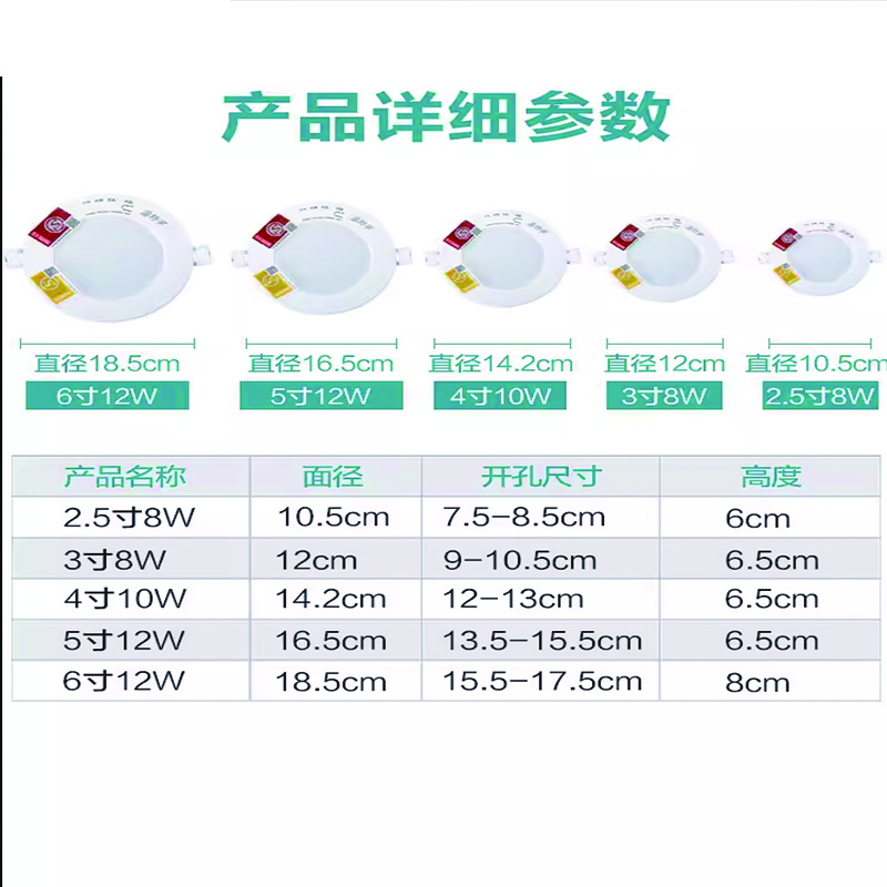 百怡多 led消防应急筒灯室内停电强起照明灯嵌入式一体化射灯 2.5寸8W应急筒灯可开关控制(开孔75mm-85mm)