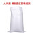 厚创 白色编织袋蛇皮袋打包塑料编织袋搬家袋粮食面粉袋清洁塑料麻袋   中厚55*97cm  50个