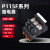 PUQELE薄型中间继电器RCL314024交流220v24v8脚12vG2R RCL424024 5脚1开1闭12A24V继电器底座