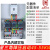 星三角降压启动控制箱启动柜30KW软启动器380V电机22KW控制柜 豪华款:45-55KW 正泰元器件配置