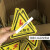 有点危险标识 有电危险警示贴 三角形 安全标识牌 当心触电 贴纸 黑色闪电 10x10cm