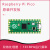 Raspberry Pi Pico H 开发板 RP2040RT 支持Mciro Pytho Pico基础套件