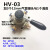 HV-200D/B手转阀 气源切换转换阀 气缸控制器开关HV-02/03/04 HV-03+3个12mm气管接头+1个消音