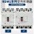 PEOPLE 人民电器 塑壳断路器 RDM1 空气开关 空开总闸断路器 RDM1-80L系列 3P 32A 