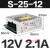 定制S-350W交流220v转5V12V24V48V直流开关电源变压器5A10A20A400 S-350W-24V