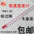 冷库低温温度计超低温温度0下负80度零下50度-80+60度 -100+40度 30厘米+木盒-80-20