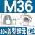 费塔 304不锈钢盖型螺母装饰螺帽盖帽 M36（1粒）