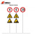 HUATAI 道路交通标志牌设备指示牌施工警示反光标识牌限速限高牌定制 定制：材质、尺寸、内容，请联系客服
