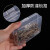 零件盒工具螺丝塑料盒子多格配件物料钻头元件盒长方形收纳盒 【3个】长形（6.5*4.5*2）cm