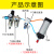 油水分离器过虑器排水器AW3000AL3000AW4000AL40气源处理器调压阀 三联件AC3000-03D(自动排水