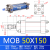 轻型液压油缸拉杆式液压缸MOB32*40*50*63*80模具夹具抽芯小油缸 MOB50*150