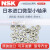 日本进口NSK微型迷你模型小轴承602-609 623-629 633-639ZZ 608D 602XZZ尺寸（2.5*8*4）
