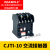 交流接触器 CJT1-10A  20A 40A 三相380V220V CJ10接触器 CJT1-10 银点  24V