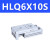 HLQL气缸HLQ6X10 8X20 12X30 16X40 50 75 100SAS-SA-SBS HLQ16X20S