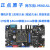 正点原子阿尔法Linux开发板ARM嵌入式I.MX6ULLIMX6ULL强过STM32 NAND版+7寸RGB屏1024+RGB转VGA