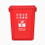 劳保佳 无盖垃圾桶 工业分类大容量无盖长方形垃圾箱 工业塑料无盖垃圾箱 60L方形无盖 红色有害垃圾