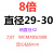 定制加长U钻 快速U钻头 暴力钻深孔钻6 8 10倍径 带定心钻U钻深孔加工 黑色 直径29-30   8D