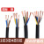 电线RVV2芯3芯1 1.5 2.5 4 6平方护套线防水防冻国标铜芯电缆线京昂 国标2芯0.75平方 10米