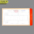 京洲实邦 50个白色信封加厚100g 增值税专用信封发票袋JZSB-9368B