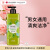 菲诗小铺（THE FACE SHOP）秘密花园香氛沐浴露500ml（柠檬香型）男女通用香体沐浴乳