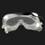 冰禹 BY-7546 PC四珠大风镜 防护眼镜 防风防尘劳保眼镜 护目镜1个
