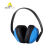 代尔塔DELTAPLUS 隔音耳罩睡觉学习专用睡眠防噪音降噪工业架子鼓隔音耳机 103010经济款蓝色 