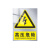 铦铓电力施工警示牌定制铝合金电力安全标志牌 配电房2 铝合金20*30cm