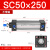 SNZ SC标准气缸小型大推力 铝合金 复动型拉杆活塞式气缸 SN50×250 缸径50*行程250